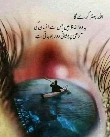 Beshak. . .