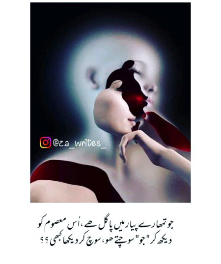 Romantic Poetry image