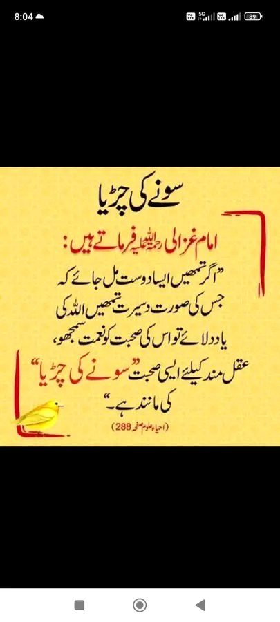 Motivational Quotes image