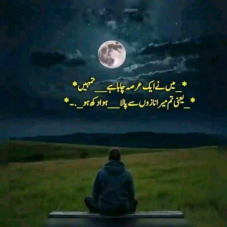 Sad Poetry image