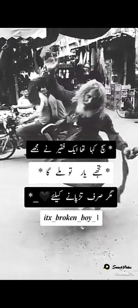 Such kha tha kisi faqeer ne