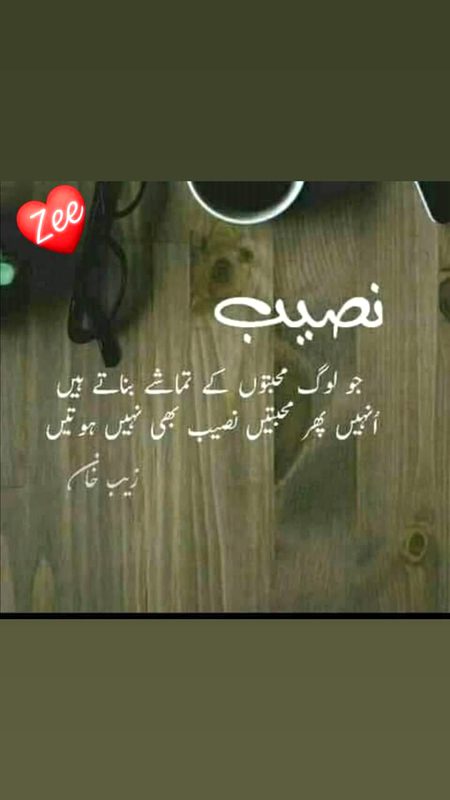 Alone Foji