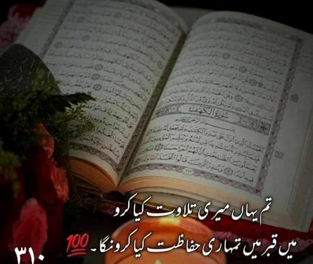 Islamic Quotes image