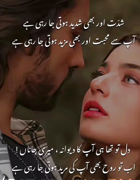 Romantic Poetry image