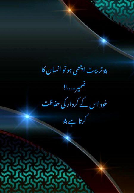 Motivational Quotes image