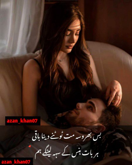 Romantic Poetry image