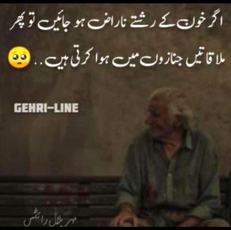 Sad Poetry image