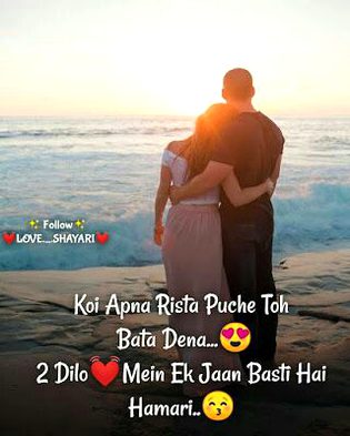 Romantic Poetry image