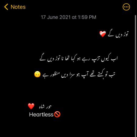 Sad Poetry image