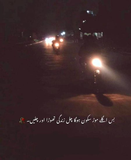 Allah--Hafiz..!!🖤✌