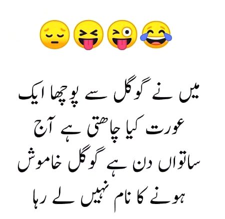 Jokes image