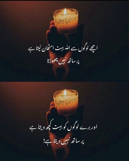 Islamic Quotes image