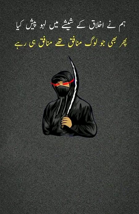 Attitude Poetry image