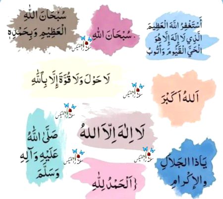 Islamic Quotes image