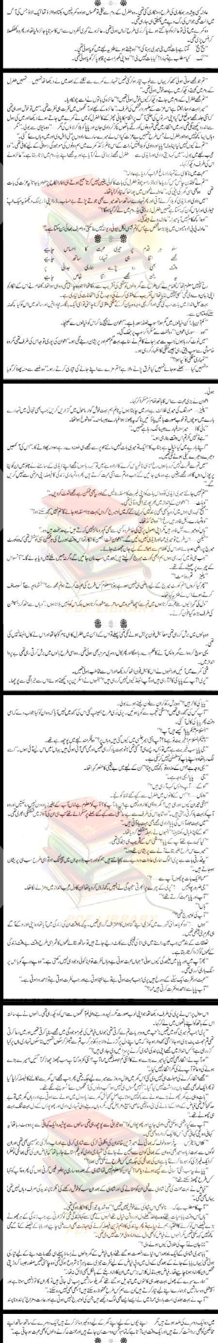 Romantic Novels image