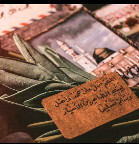 Islamic Quotes image