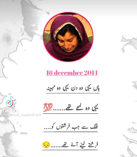 Sad Poetry image