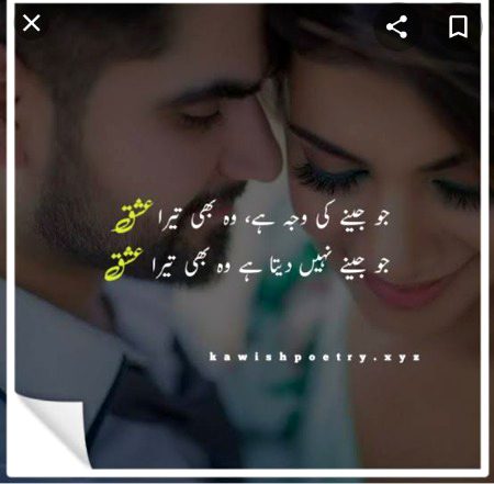 Romantic Poetry image