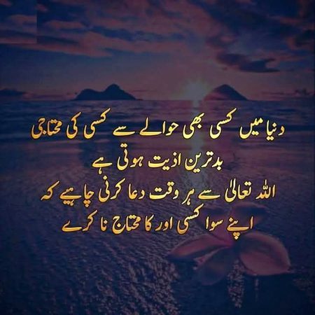 Motivational Quotes image