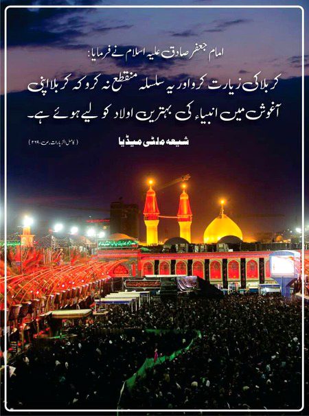 Islamic Quotes image