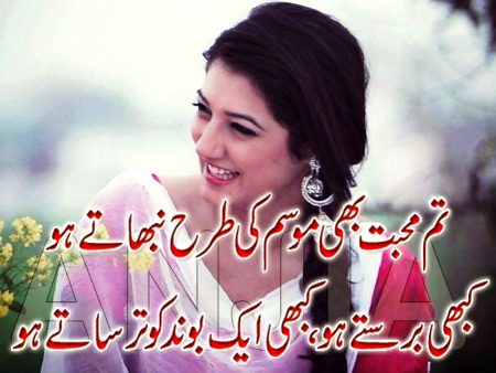 Romantic Poetry image