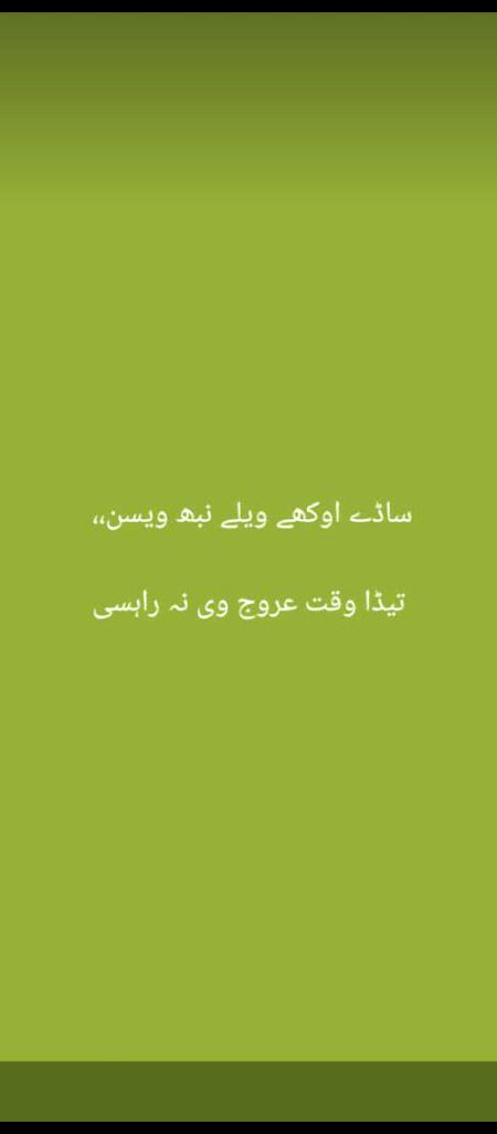 Sad Poetry image