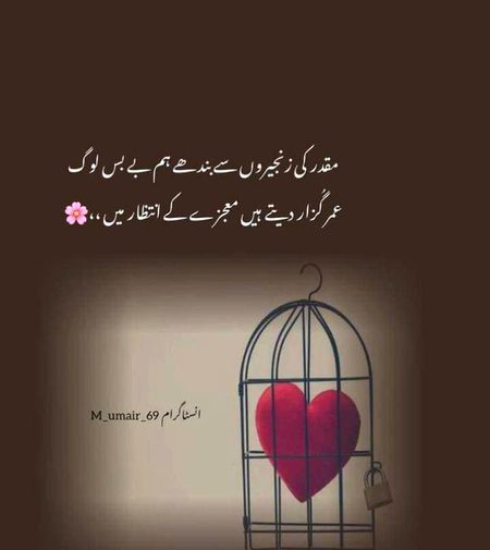 Sad Poetry image