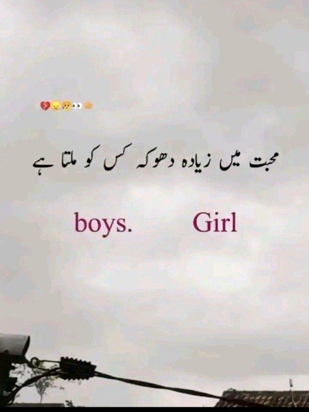 Riddles & Puzzles image