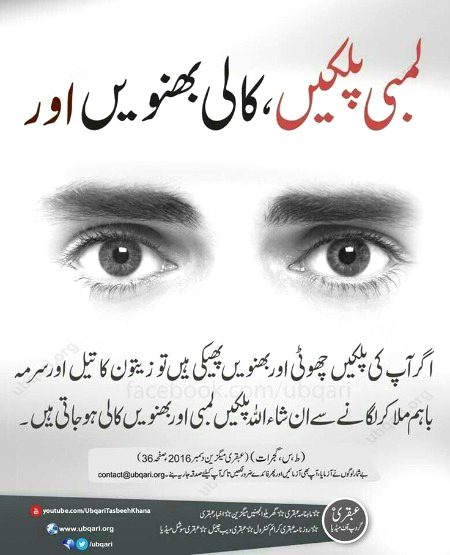 Health & Beauty image