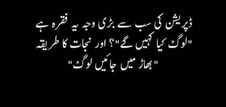 Log Kiya Kahen Gay Kiya Sochain Gay Niklon In Chakron say Khudara 😑😑😑
Kbhi Buraey kArne say Pahle Yah Socha Hai Qaber main Allah Ko Kiya Jawab Dain Gay ???