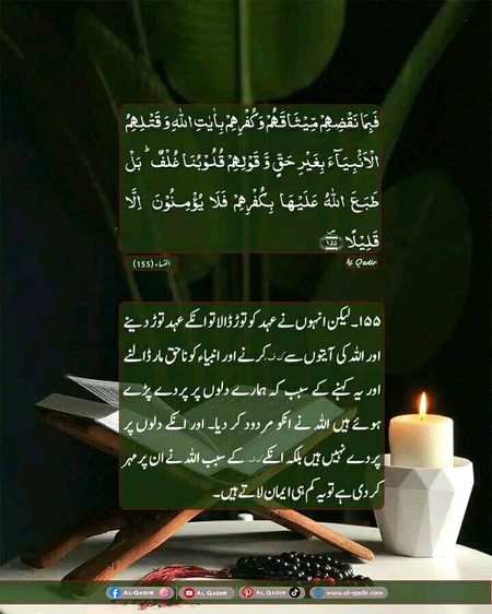 Islamic Quotes image