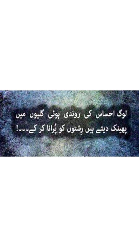 Sad Poetry image