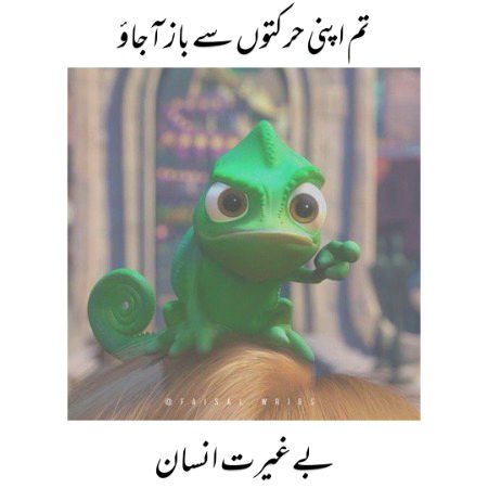 Jokes image