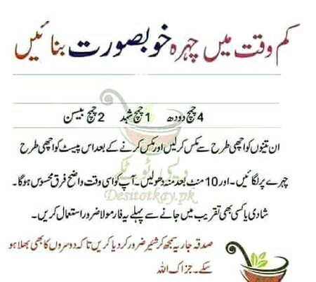 Health & Beauty image