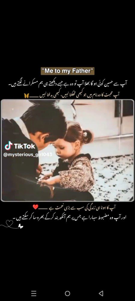 ALLAH Paak apka sara hamare saro pr hamesha waim o daim rkhen