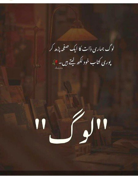 Attitude Quotes image