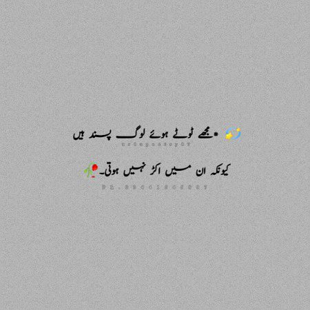 Sad Poetry image