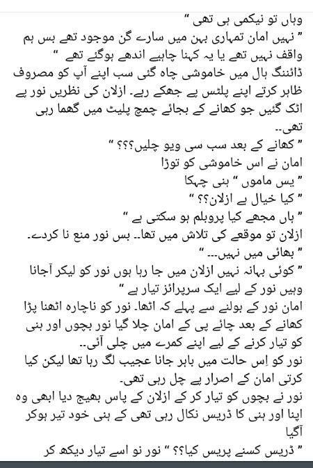 Romantic Novels image