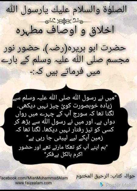 Islamic Quotes image