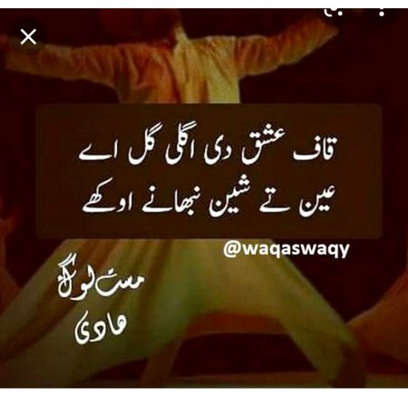 Attitude Quotes image