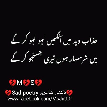 p0st by m