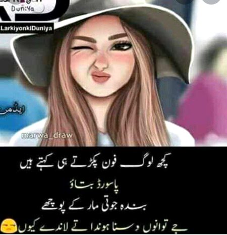 hoo ty hor ki