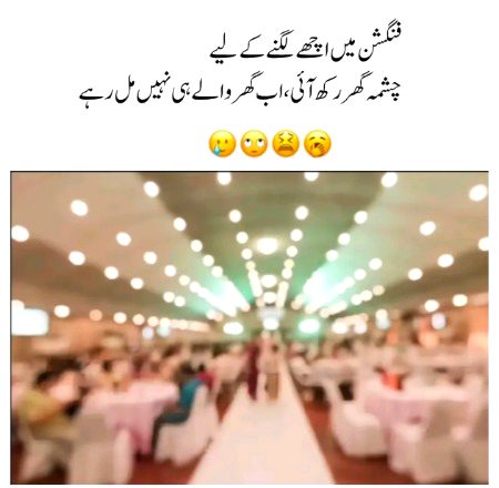 Jokes image