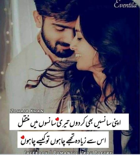 Romantic Poetry image