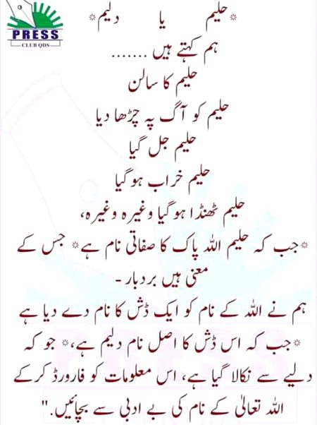 اَلسَلامُ عَلَيْكُم