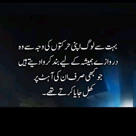 Sad Poetry image