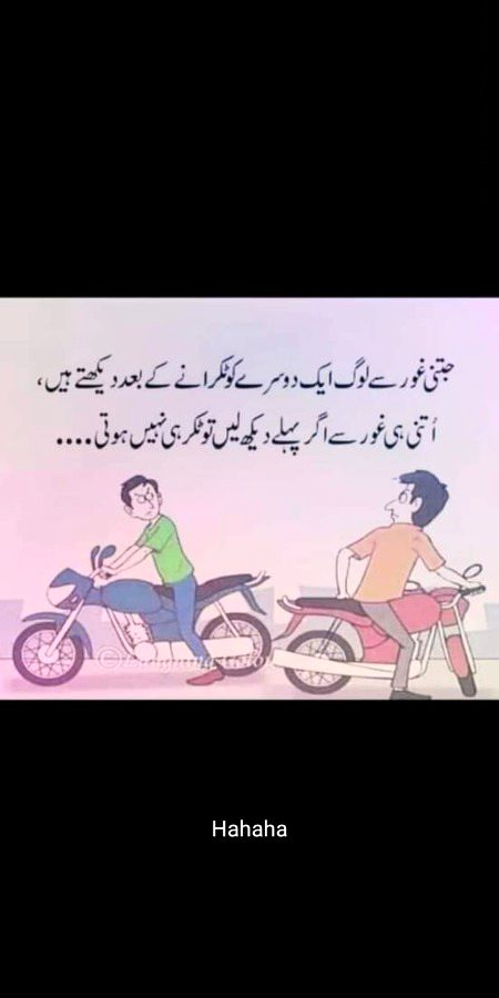 Jokes image