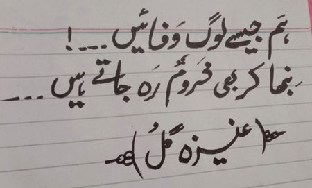 UnezaGull🖋👍