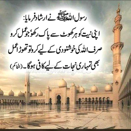 Beshak