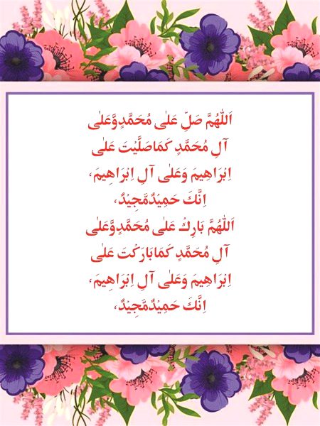 Islamic Quotes image